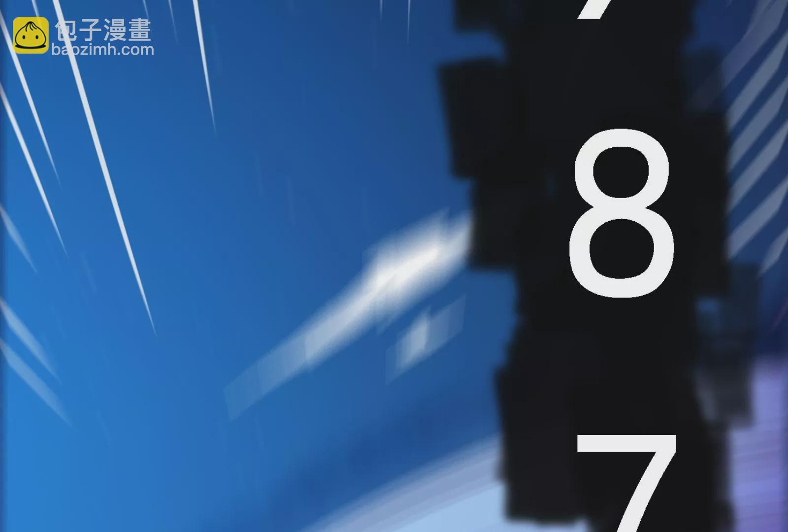 古神遊戲 - 第16話  打了一窩又來一窩(3/3) - 6